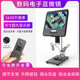 热卖 显微镜精密电路板维修带灯 安东星高清超大屏幕手动调焦数码