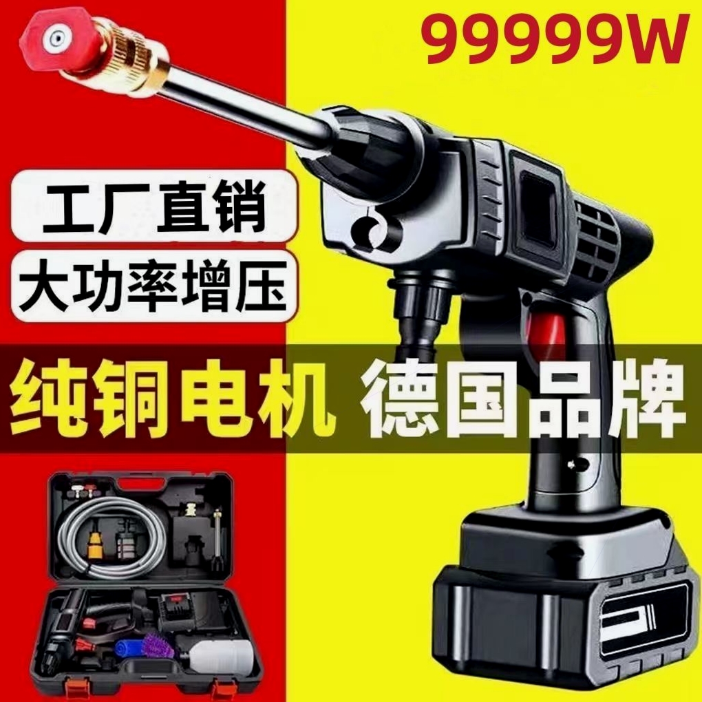 德国进口活动中无线高压