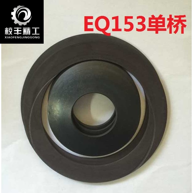 单桥半轴齿轮行星垫片差