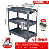 三层置物架流水线定做工作台带轮货架生产线工具车周转小推车仓库