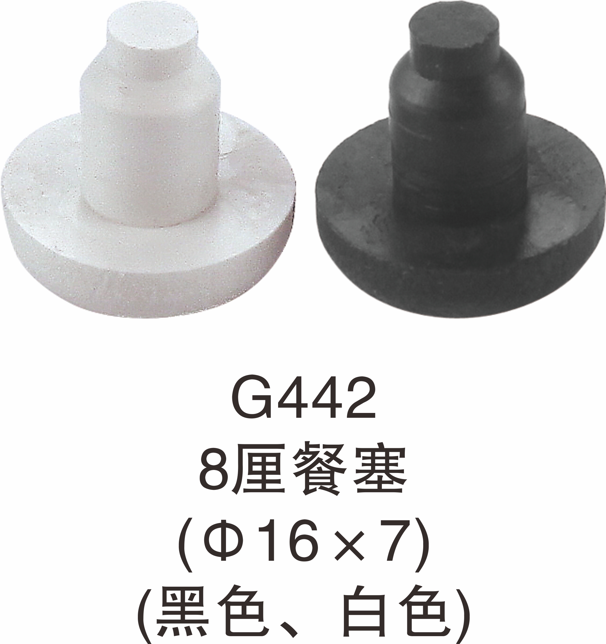 深蓝厘静音脚垫防撞胶粒