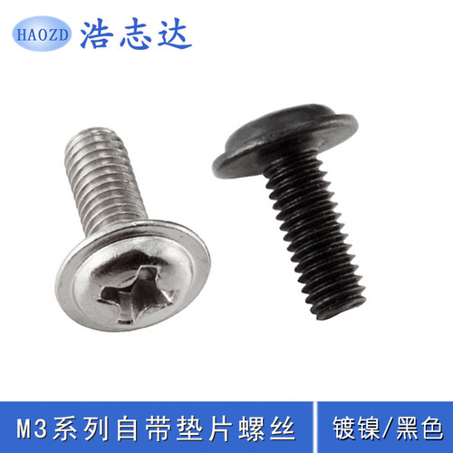 碳钢镀镍/黑色M3盘头带介十字圆头带垫机牙螺丝钉PWM3*3-4-5-6-25
