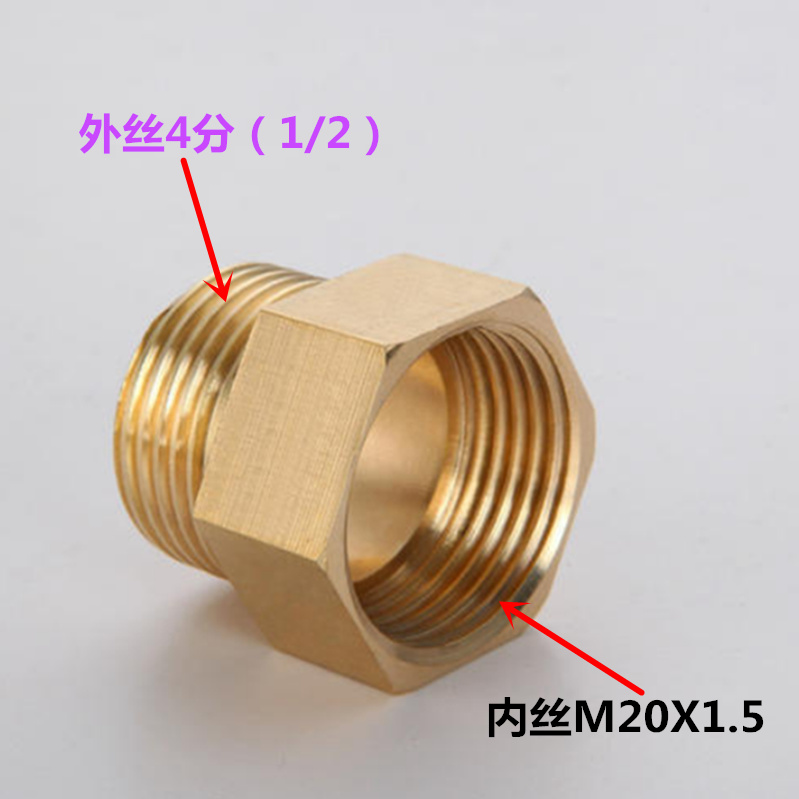 铜接头压力表转换接头M14X1.5转1/4内外丝M20X1.5转1/2不锈钢接头