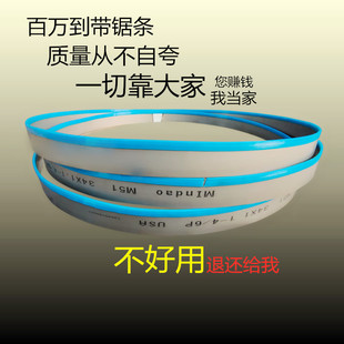 G4230 50S锯床锯条4400x34双金属带锯条进口材质42带锯条机用锯条