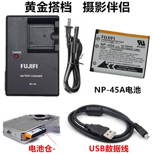 适用于富士J105263相机N
