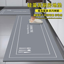 防滑防油家用脚垫可擦免洗硅藻泥垫吸水耐脏 厨房专用地垫2024新款