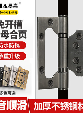 易嘉房门黑色合页门活叶加厚子合页4寸橱柜门木门字合页静音