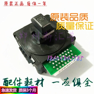 原装全新 富士通DPK970K 2089K 2780T 2680E 打印头 针头 打字头