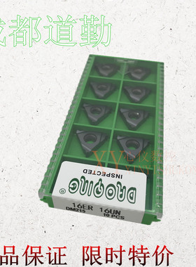 成都道勤60度美制螺纹 16ER/16NR 11ER/11NR  UN 钢件不锈钢通用