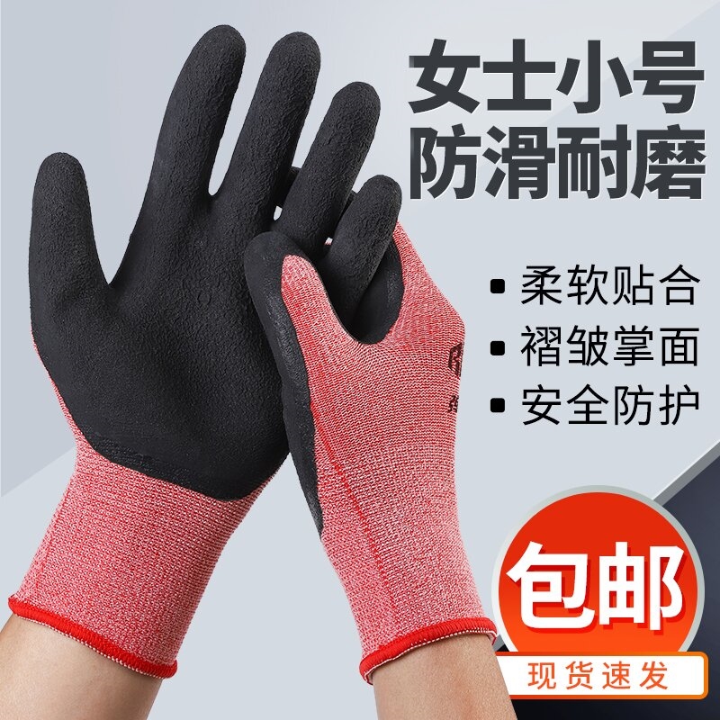 劳保手套女夏干活薄款小