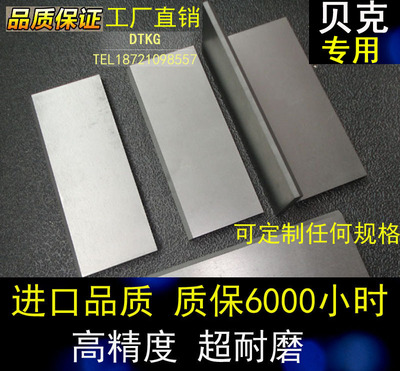 贝克气泵碳片 DVT3.140风泵石墨片 240*48*4