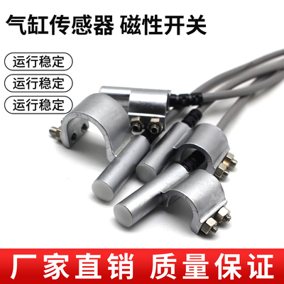 气缸SU SC SI磁性开关CS1-B1/B2/B3/B4/B5/6/7/8 030 050 DS1AN P