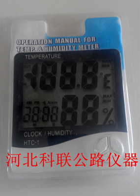 电子温湿度计家用表数显
