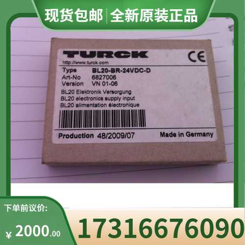 议价图尔克TURCK 4通道模拟量输入 模块BL67-4AI-TC