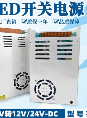 0转压器4VW1率箱LD关源22v12v变2600W800000W大功稳压器灯E灯开电