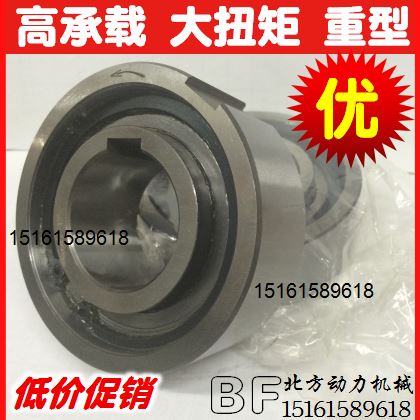 单向离合器轴承内径外圈