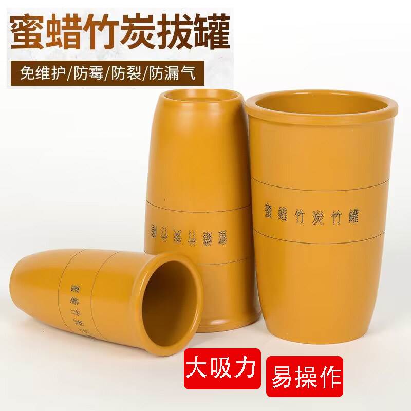 竹罐子蜜蜡拔罐器蜜蜡竹炭罐家用套装拔火美容院用家用足底罐