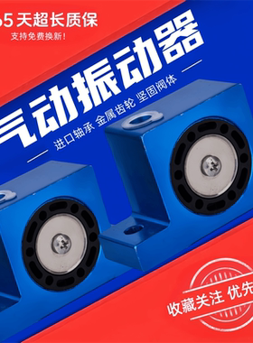 气动振动器R50 R65 R80 R100滚轴式工业气动震动器料仓气动振荡器