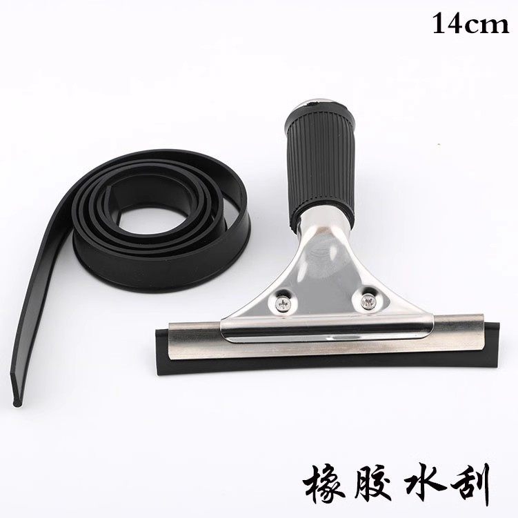 汽车贴膜工具 不锈钢手柄黑色橡胶水刮 贴膜刮板 玻璃清洗刮水板