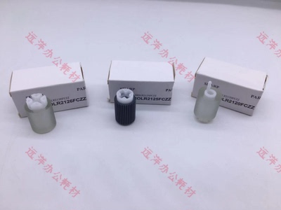 原装 夏普MX C3081 5081 6081 3581 4081 5051 3121 纸盒 搓纸轮