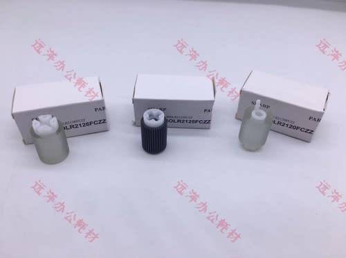 原装夏普MX 4051 4052 5051 6051 B4081 5081 6081 纸盒搓纸轮