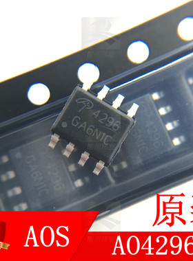 AO4296场效应管SOP-8 N沟道 100V 11.5A MOS美国万代AOS 只供原装
