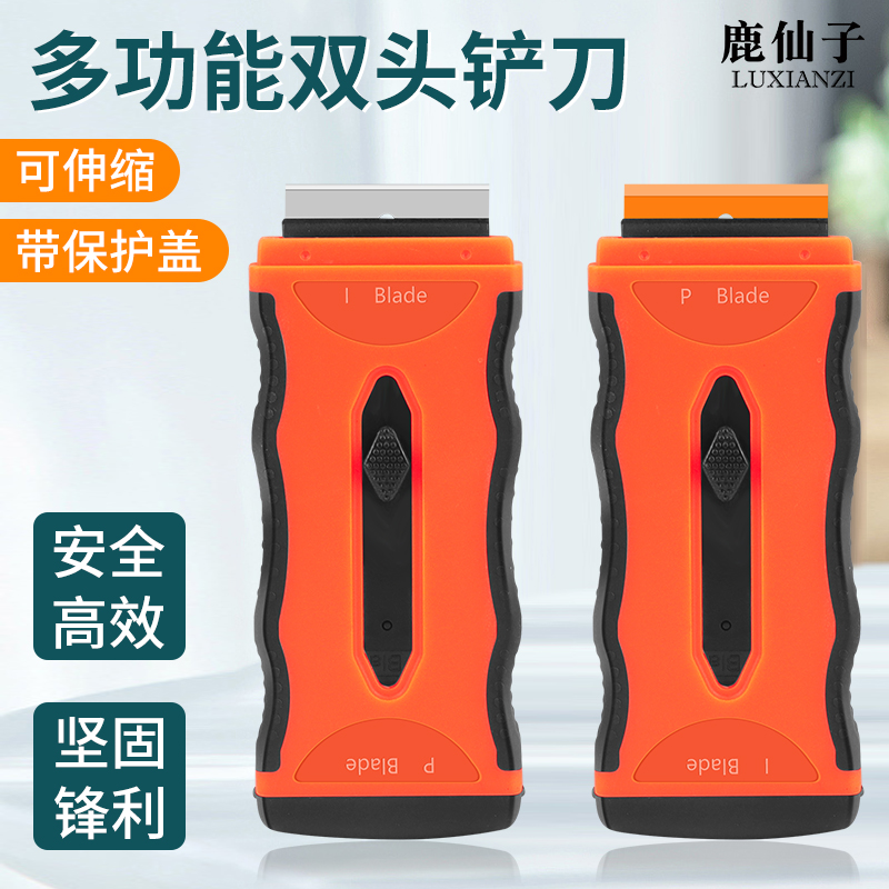 鹿仙子除胶铲刀清洁美缝