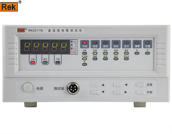 美瑞克正品直流低电阻测