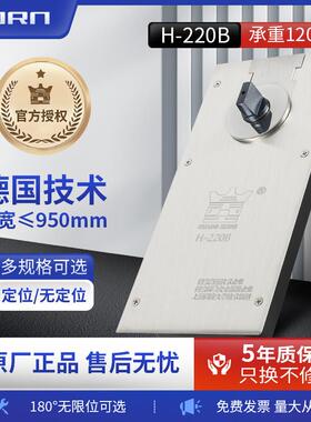 地弹簧H-220B德国技术120KG有无框玻璃地弹门配件通用不定位可选