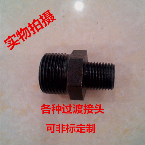 外丝接头或转牙螺纹英制