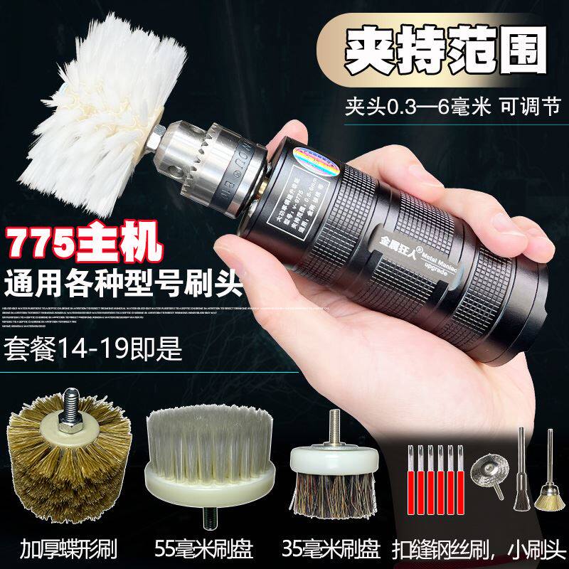 电动文玩刷金刚菩提核桃抛光包浆盘串珠机全自动刷子盘玩神器机器