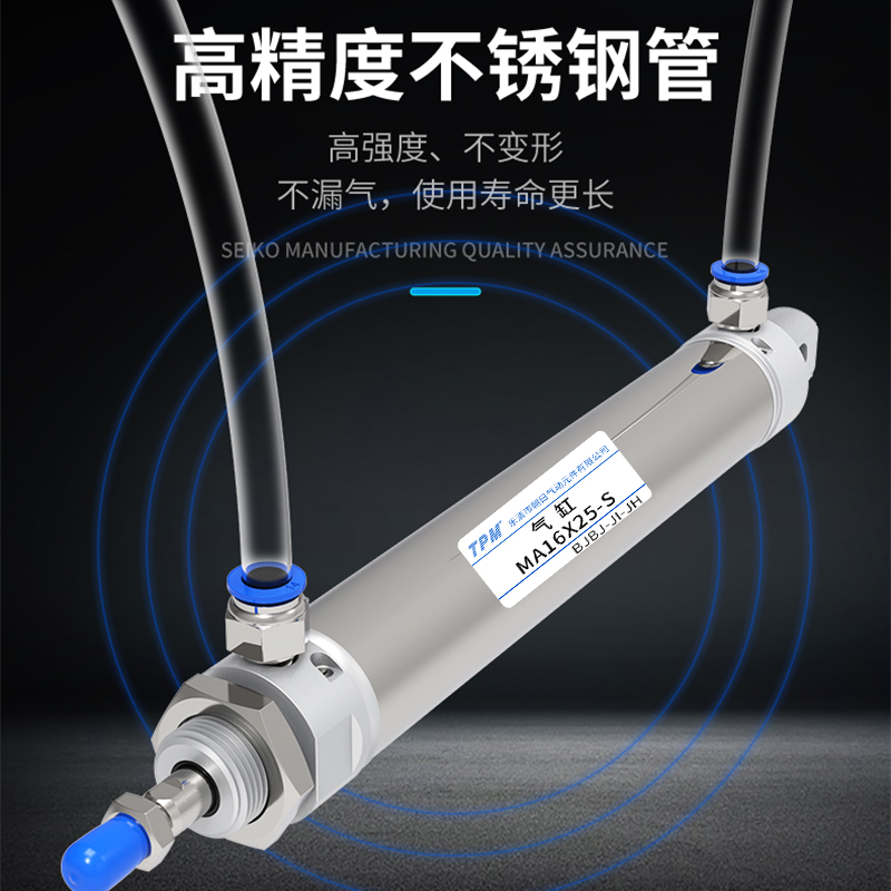 朝日气动小型迷你不锈钢