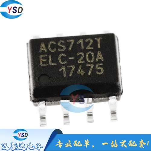 原装 SOP-8 ACS712ELCTR-20A-T ACS712-20A 电流传感器 电压隔离