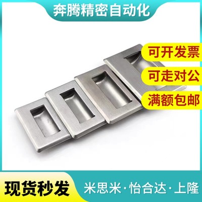 替代不锈钢暗拉手隐藏上