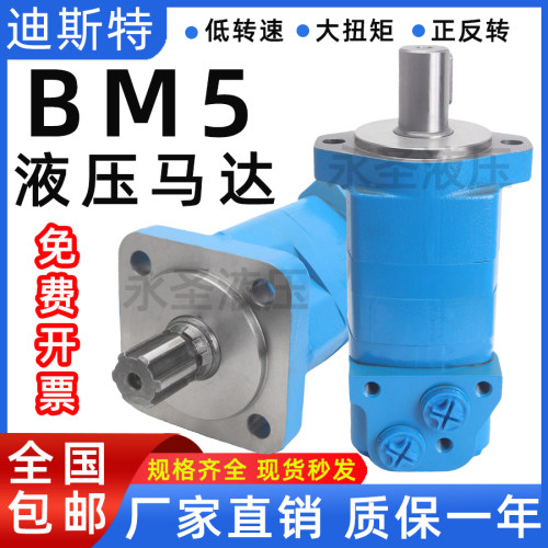 液压马达卷扬机低速大扭