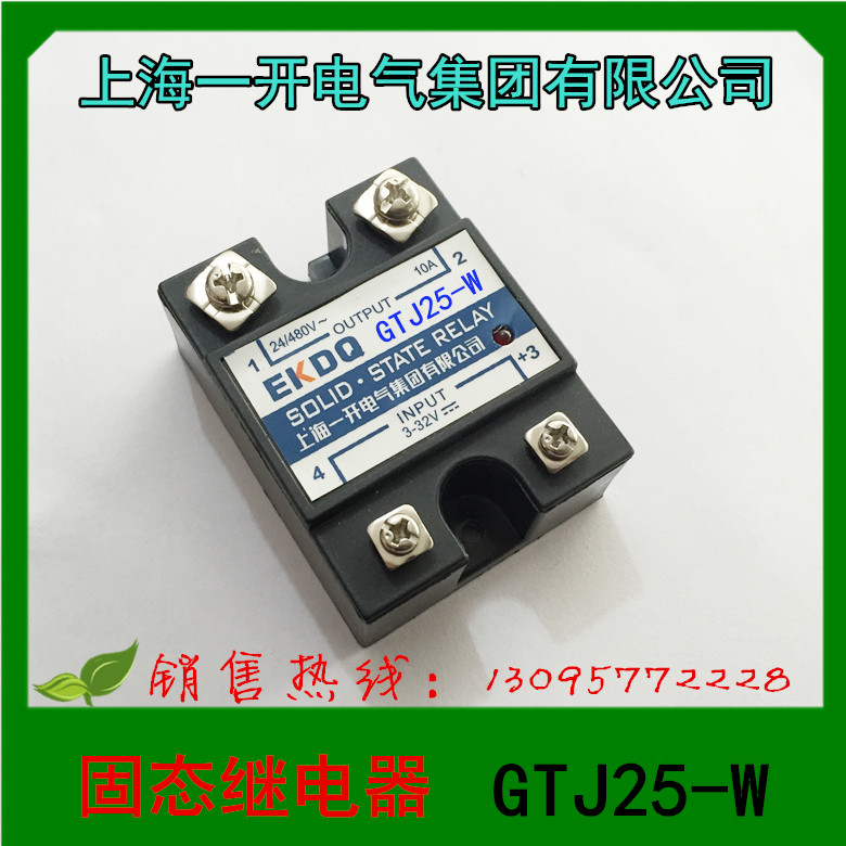 正品上海一开电气集团单