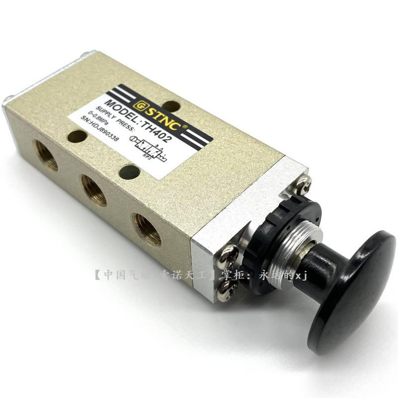 STNC索诺天工TH402手拉阀2分1/4二位五通手动推拉阀升降机气动阀