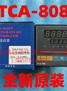 KEYANG科洋TCA-808 多段温度调节仪 TCA-808G30R1R2 温控仪温控器