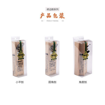 日本KaKuri/角利进口木工角度刨子木工平刨圆边刨圆角刨木推刨子