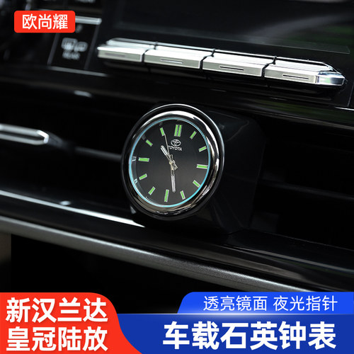 适用款丰田汉兰达皇冠陆