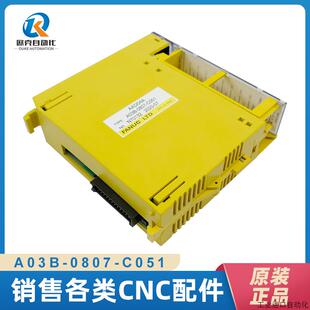 议价A03B-0807-C051 发那科IO