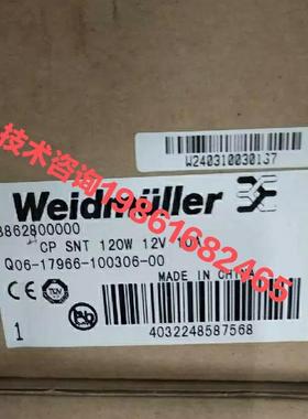 议价魏德米勒CP SNT 120W 12V 10A 8862800000Weidmuller