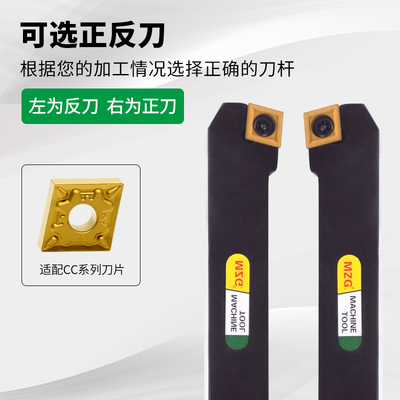 数控车床螺钉式外圆刀杆