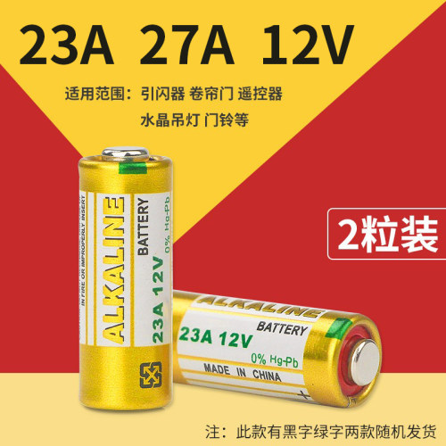 电池车库动卷帘门遥控器