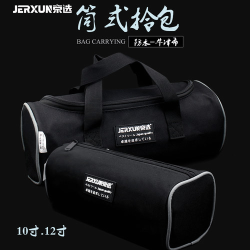 京选工具包多功能牛津布防水加厚小号手提拎包便携电工帆布收纳袋