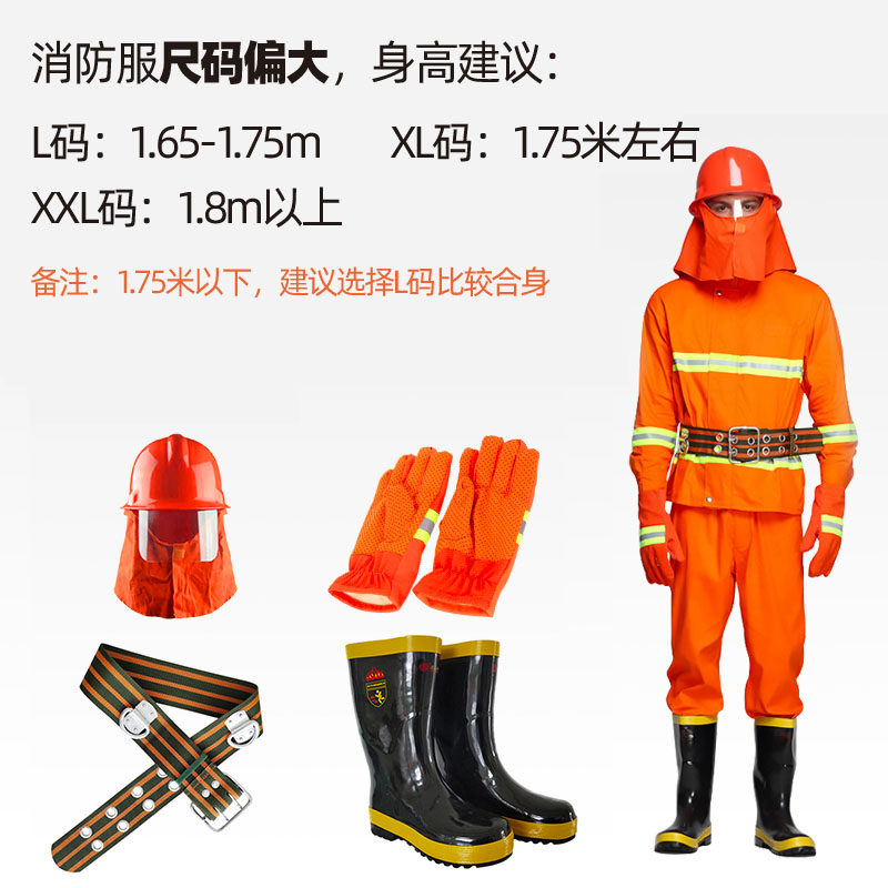 02式消防战斗服 消防员灭火五件套手套腰带靴子头盔防火服 薄款,农用物资,可移动滴灌袋,淘宝优惠券,粉丝福利购,淘宝优惠卷