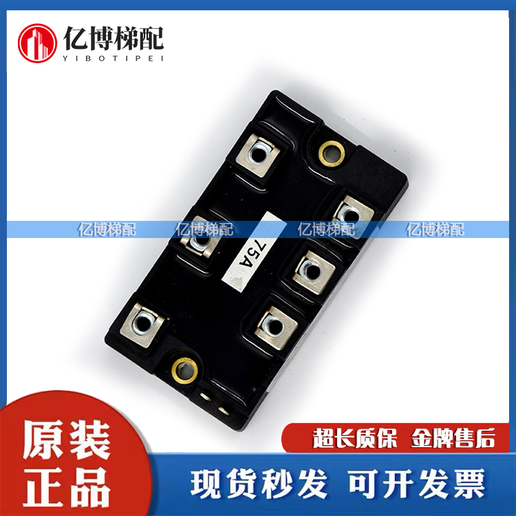 原装正品MDST100-16 MDST75-16 DFA100BA160 DFA75BA160