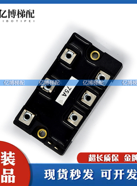 原装正品MDST100-16 MDST75-16 DFA100BA160 DFA75BA160