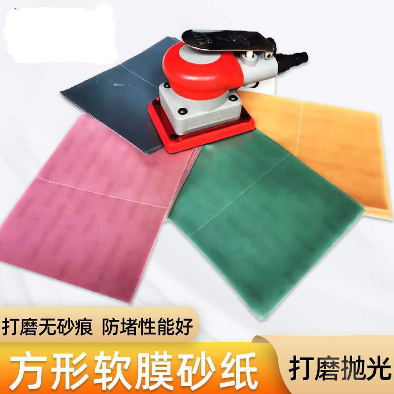 日本双鹰方形干磨机抛光