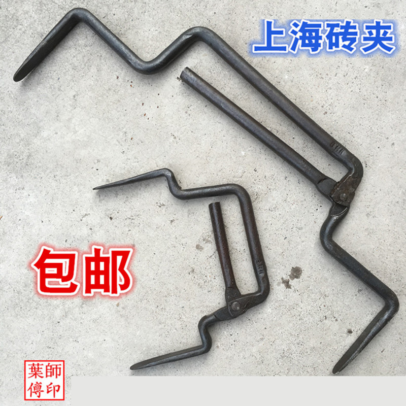 王付传上海砖夹砖钳子夹砖镊子青红砖多孔砖方孔砖试模块搬砖神器